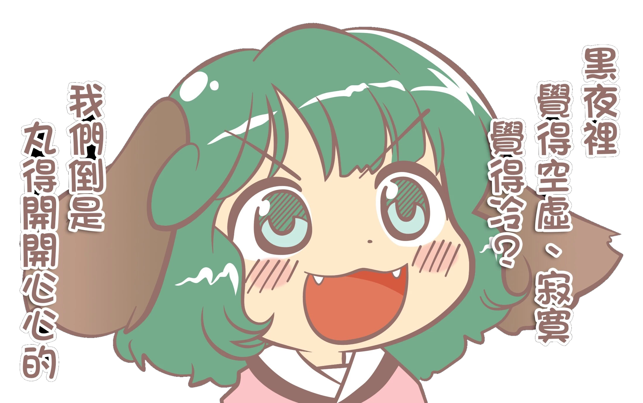 操作說明